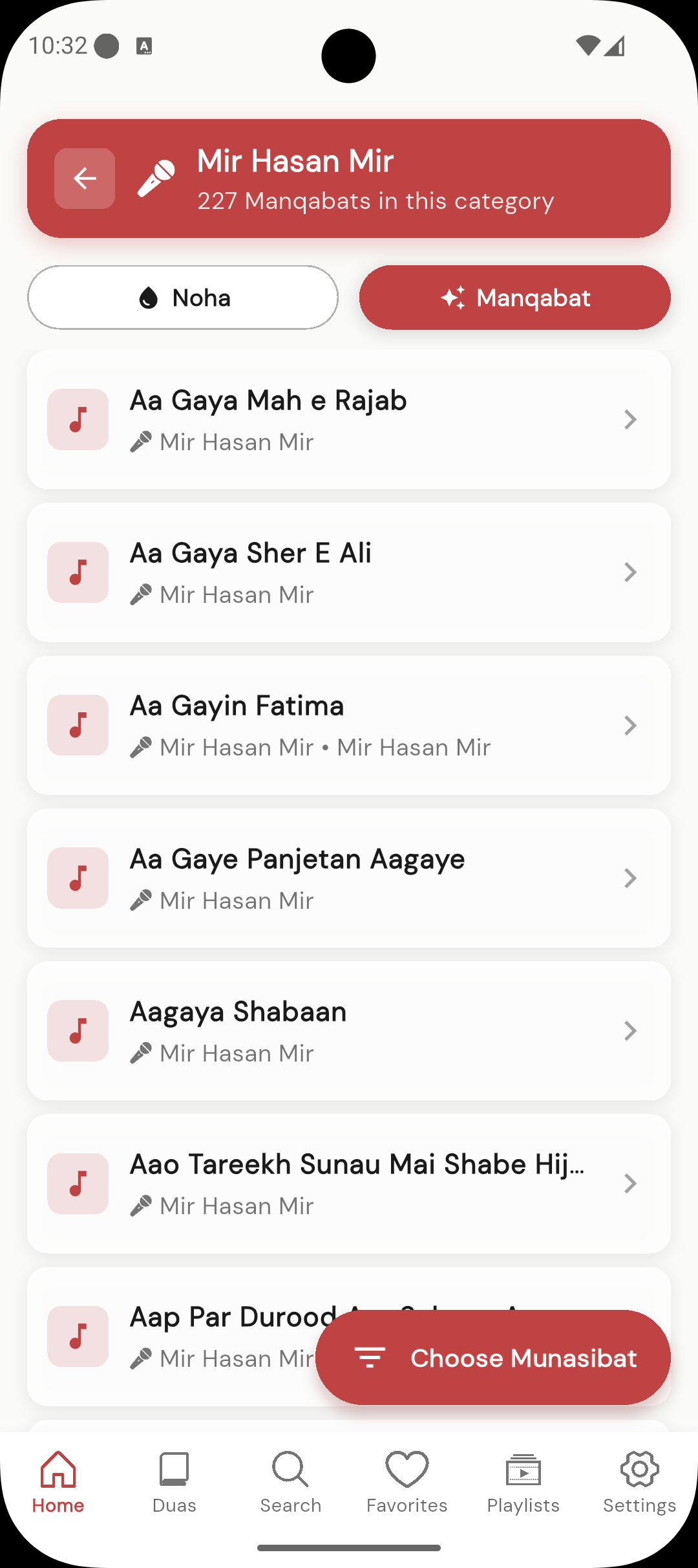 Bayaaz App Screenshot 2