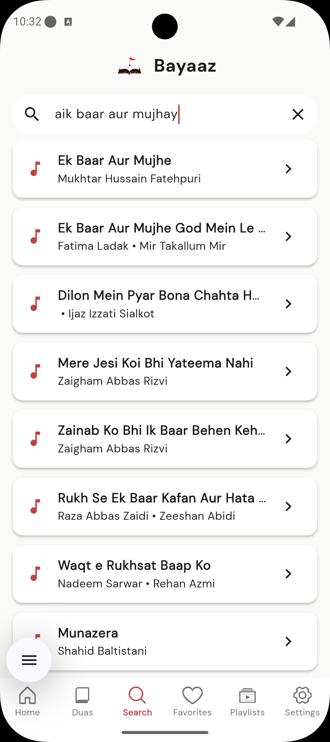 Bayaaz App Screenshot 4